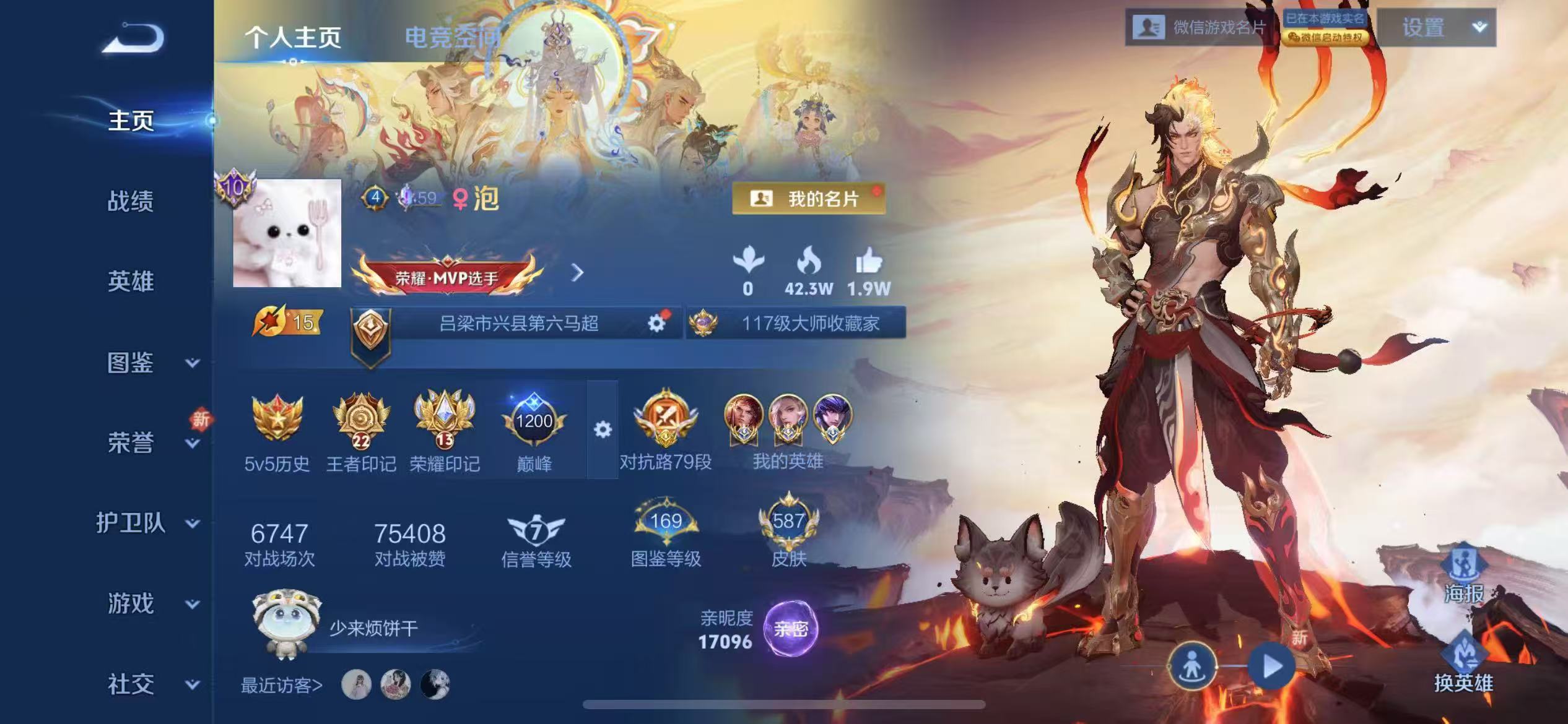 ZD1218苹果V区王者 有二次无冻结，11500💰 无双贵族，587皮，7典藏，6无双，6星传说，94传说，号上几千点券。 小魔方，79段对抗，46段打野，大国元歌+孙策，小国花木兰+马超+司空震+猴子+白起+夏侯惇。 同区有个421皮，小魔方，数字标小国元歌+周瑜