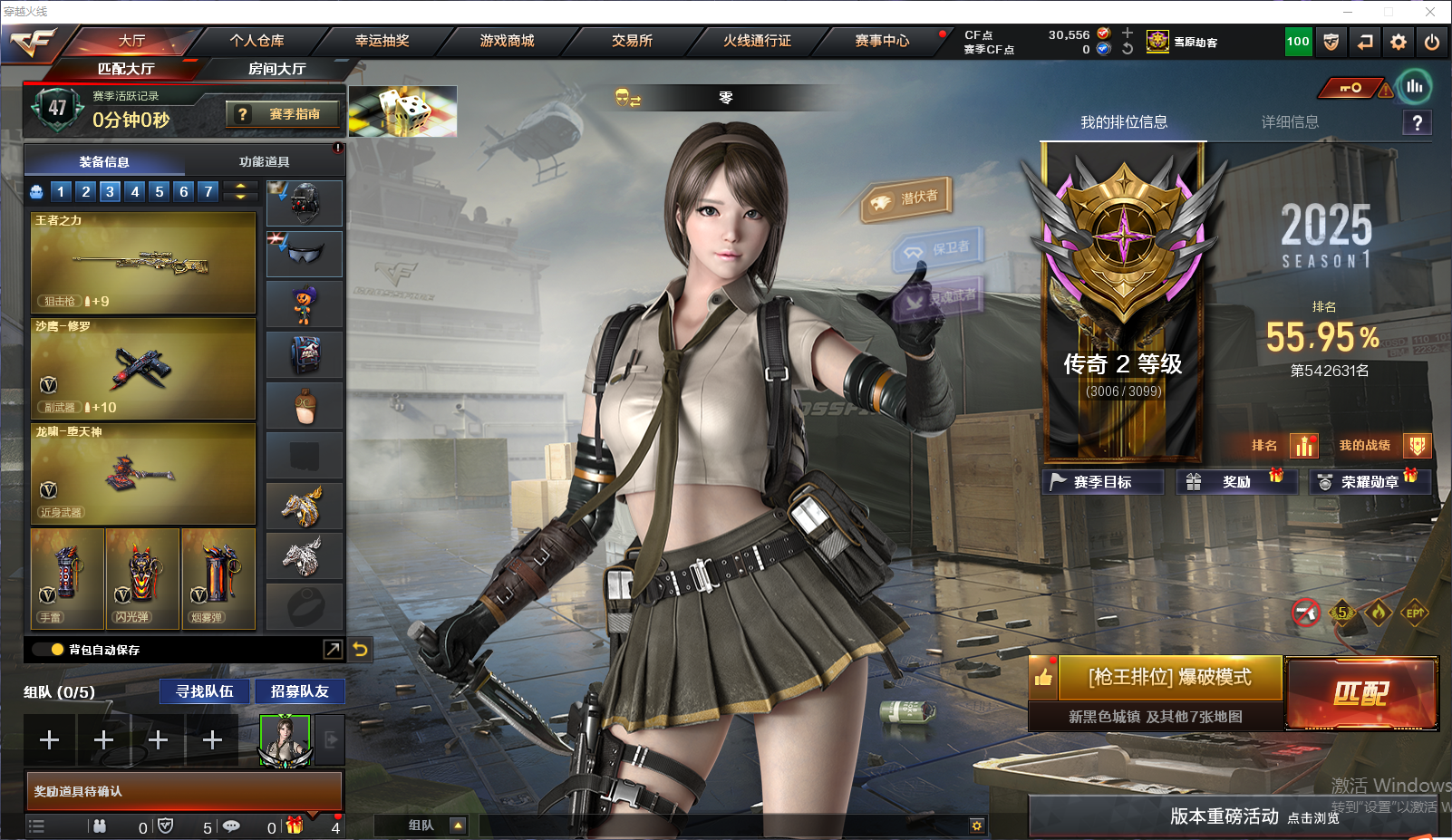 M200-幻神！1盘龙7烈龙！56V！可二次！C10238.北部战区.黑龙江1区.